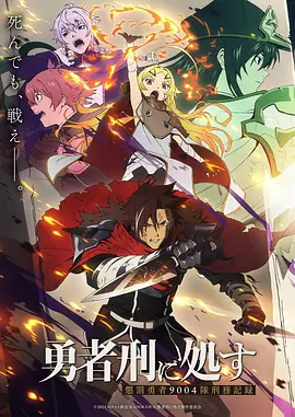 豆瓣高分青春动漫《夏日回声》