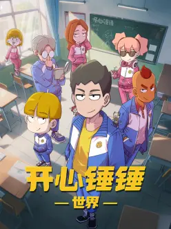 豆瓣高分科幻动漫《星河列车》